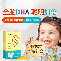 CHILDLIFE inne婴儿全脑dha儿童宝宝DHA海藻小金豆非鱼油Dha