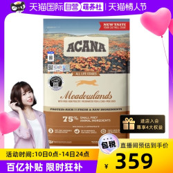 ACANA 爱肯拿 猫粮ACANA 鸡肉全阶段猫粮4.5KG