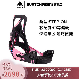 BURTON 伯顿 STEP ON RE:FLEX 女子雪板固定器 172841