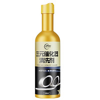 仆旅 汽车三元崔化剂清洗剂 120ml