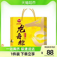 三全 龙舟粽感恩馨意礼盒包装盒礼品盒1000g  嘉兴粽4甜4咸