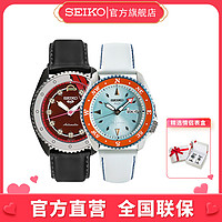 SEIKO 精工 航海王联名款时尚情侣表 SRPH03K1+SRPF63K1