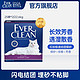 EVER CLEAN 铂钻 EverClean铂钻活性炭除臭抗菌膨润土矿石猫砂紫标2箱50磅/22.6kg