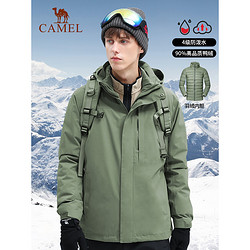 CAMEL 骆驼 CZG骆驼户外三合一男女冲锋衣外套加厚防风防水登山服U1W270373