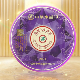 中茶 水蓝印 2021年 云南七子饼茶 普洱熟茶 357g