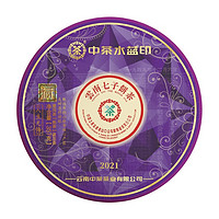 中茶 水蓝印 2021年 云南七子饼茶 普洱熟茶 357g