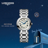 LONGINES 浪琴 优雅心月系列 26.5毫米石英腕表 L8.110.4.71.6