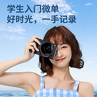 Seagull 海鸥相机 彩族 学生入门级微单相机