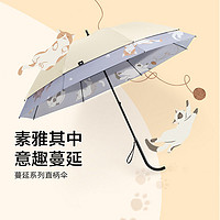 Beneunder 蕉下 太阳伞女晴雨两用折叠雨伞防晒防紫外线小黑伞遮阳伞蔓延