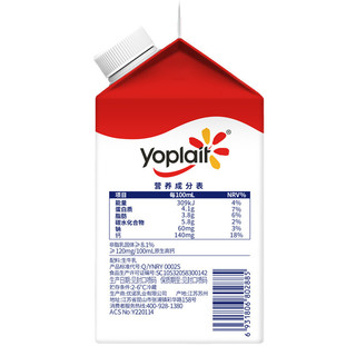 yoplait 优诺 4.0g乳蛋白 全脂高温杀菌乳 450ml*3瓶