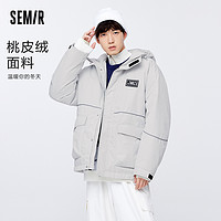 Semir 森马 羽绒服男工装户外外套男士宽松抽绳连帽简约上衣2022冬季潮流