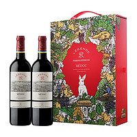 CHATEAU LAFITE ROTHSCHILD 拉菲古堡 传奇 梅多克干型红葡萄酒 2瓶*750ml套装 兔年限量版礼盒装