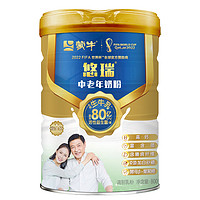 抖音超值购：MENGNIU 蒙牛 悠瑞骨宜配方奶粉800g*2罐中老年人高钙营养补充早餐牛奶粉