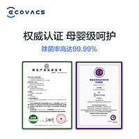 ECOVACS 科沃斯 沁宝AVA空气净化器移动机器人家用除甲醛病毒