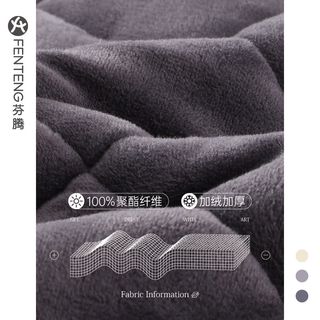 FENTENG 芬腾 三层加厚夹棉冬季睡衣男珊瑚绒保暖加绒棉袄可外穿家居服套装M98050979