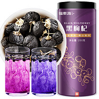 福東海 黑枸杞 250g