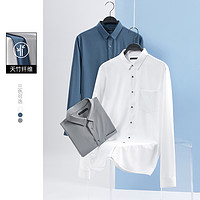 抖音超值购：太平鸟男装 -新款竹纤维衬衫商务休闲高级感时尚韩版衬衣BWCAC1432