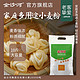 金沙河 家庭家用多用途5kg馒头包子饺子凉皮月饼面粉10斤