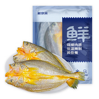 冷冻醇香黄鱼鲞250g*5条（净重1.25kg）