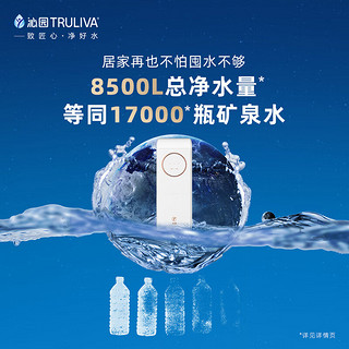 沁园（TRULIVA）小白鲸Pro1000G三件套装 净水器UR-S51048i+前置过滤器P-A5510+加热管线机LNW580-5W