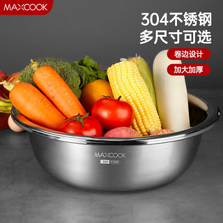 MAXCOOK 美厨 304不锈钢盆洗菜盆调料盆 加大加厚味斗38cm 和面MCWA516