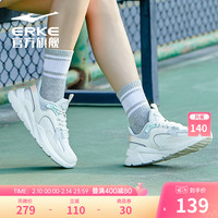 鸿星尔克秋池运动鞋女2023春季新款软底潮流老爹鞋皮面女子休闲鞋