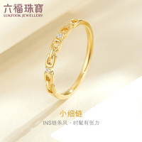 六福珠宝 18K金小细链钻石戒指女款时尚款送礼 定价 cMDSKR0001y 共1分/黄18K/1.20克-13号