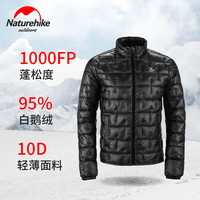 NH挪客户外 Naturehike户外超轻高蓬羽绒服男女秋冬白鹅绒防寒保暖羽绒外套