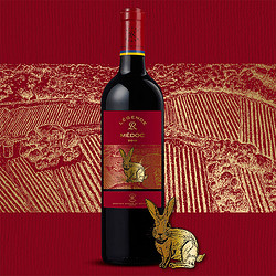 CHATEAU LAFITE ROTHSCHILD 拉菲古堡 拉菲传奇梅多克 赤霞珠干红葡萄酒 750ml 整箱装 兔年限量版价格多少钱？