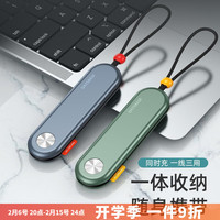 派凡 手机充电线三合一数据线便携三头多头磁吸收纳安卓短线一拖三适用于苹果华为小米多功能 深灰色