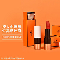 移动专享：HERMÈS 爱马仕 口红唇妆 缎光限量版唇膏送女友礼物丝绒哑光