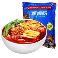 聚满螺 螺蛳粉 广西柳州特产 方便速食米粉（水煮型）袋装酸辣粉丝面米线 300克/袋