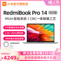 Xiaomi/小米 2.5K120Hz屏 笔记本电脑