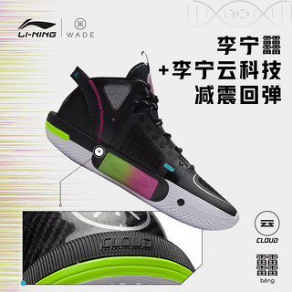 LI-NING 李宁 澎湃回弹动能强劲4 男子篮球鞋 ABPS057