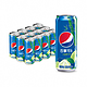 pepsi 百事 可乐白柚青竹味可乐330ml 赠肖战周边虎年纪念款