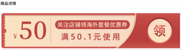 大促头炮!一晚600起!悦榕酒店集团海外酒店促销 五一暑假大部不加价