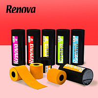 Renova 葡萄牙进口彩色有芯卷纸3筒装 多色可选