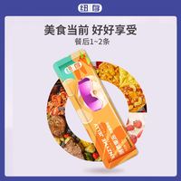 抖音超值购：纽存 NIUCUN/纽存百香果味酵素果冻大餐救星久坐正品保证多果蔬7袋/盒