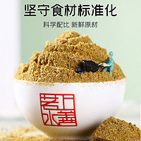 银京 椒盐 40g 烧烤料烤肉烤串专用撒料香辛调味料 厨房调料