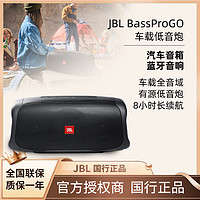 抖音超值购：JBL 杰宝 BASSPOR GO便携户外露营全音域重低音功放派对蓝牙音响可车载