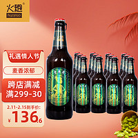 HOT POWER 火炮 老青岛 老原浆啤酒全麦黄啤 整箱