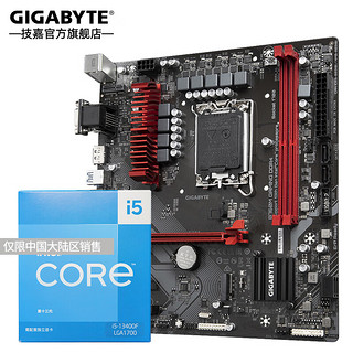 GIGABYTE 技嘉 主板搭英特尔i5 CPU主板套装 13400F+B760M GAMINGD4店长推荐