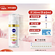 NIVEA 妮维雅 630淡斑焕白精华液30ml 祛黄淡斑抑黑 护肤品生日礼物 画梅推荐