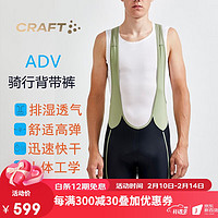 CRAFT Adv Endur 男子背带骑行短裤 1910523 黑/马卡龙绿 S