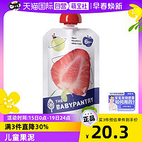 BabyPantry 光合星球 babycare 果泥 新西兰版 3段 葡萄草莓苹果味 100g