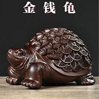 米囹 黑檀木雕刻金钱龟客厅摆件