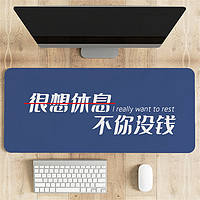 BUBM 必优美 办公桌超大鼠标垫励志文字女男生创意键盘垫笔记本电脑游戏桌垫