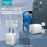 抖音超值购：ROMOSS 罗马仕 适用于苹果pd快充套装20WiPhone套装18W安心充快充头充电器