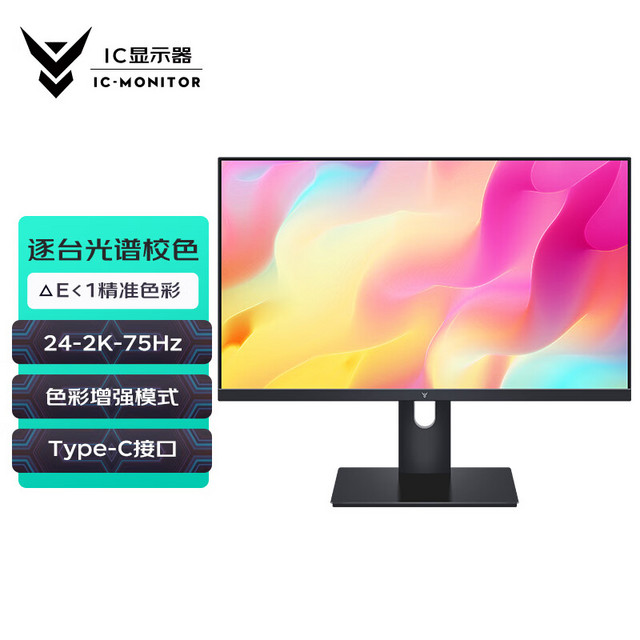 IC GE246Q 24英寸 IPS FreeSync 显示器（2560×1440、75Hz、99%sRGB）