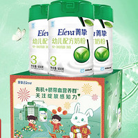 Eleva 菁挚 有机系列 幼儿奶粉 国行版 3段 900g*3罐 礼盒装